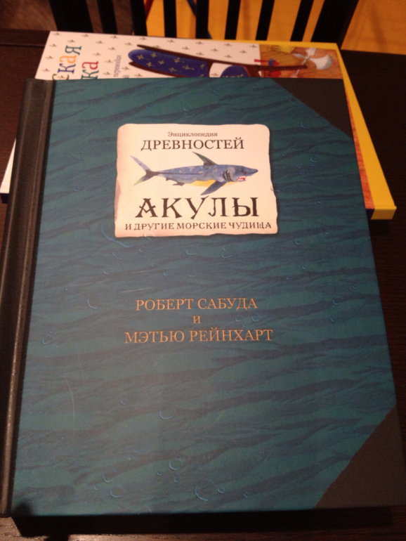 Розовый жираф