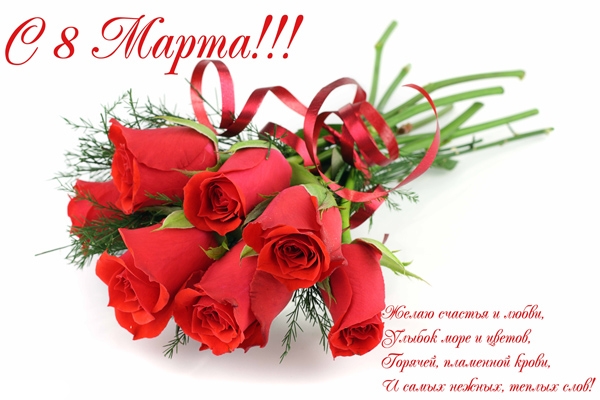 С праздником!!!