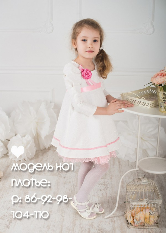 Нарядные платья для любимых принцесс! N*EW S*TEP !