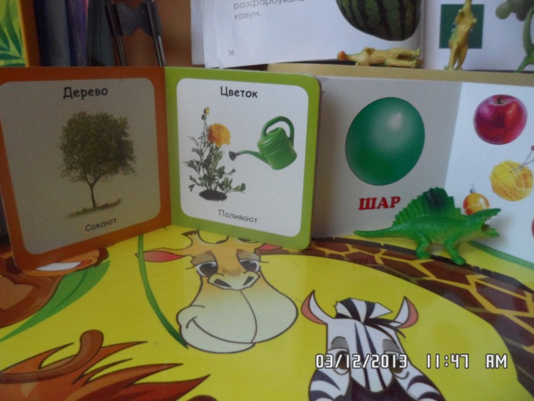 Первый новогодний подарок и наш