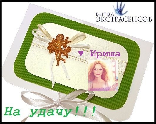 КОНВЕРТИКИ по тренировкам от Евгении