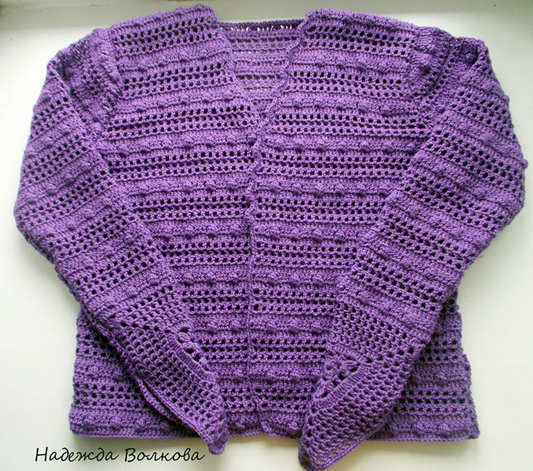 Кардиган для Себя любимой