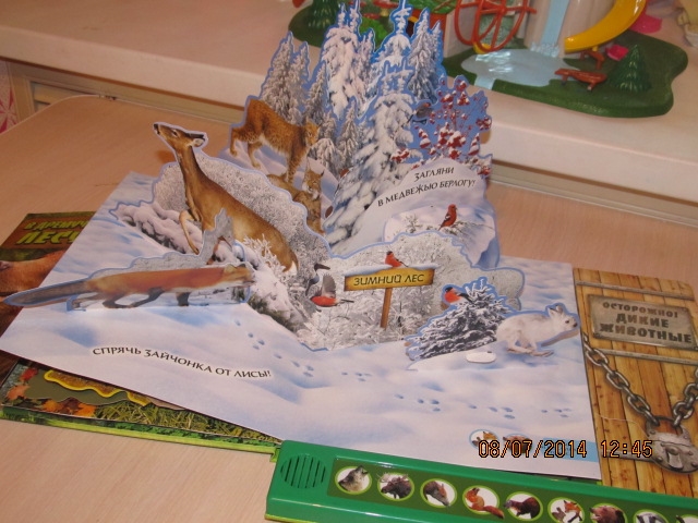 хвастики книги..