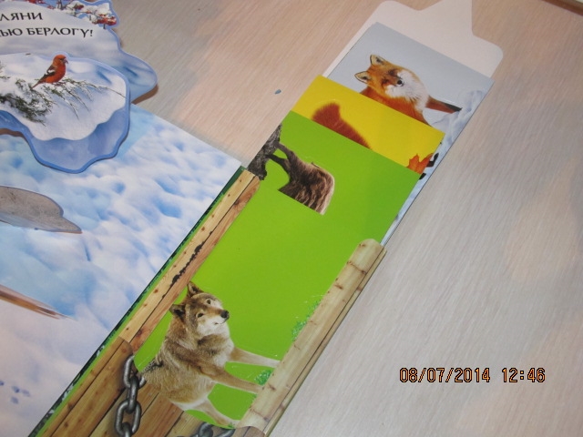 хвастики книги..