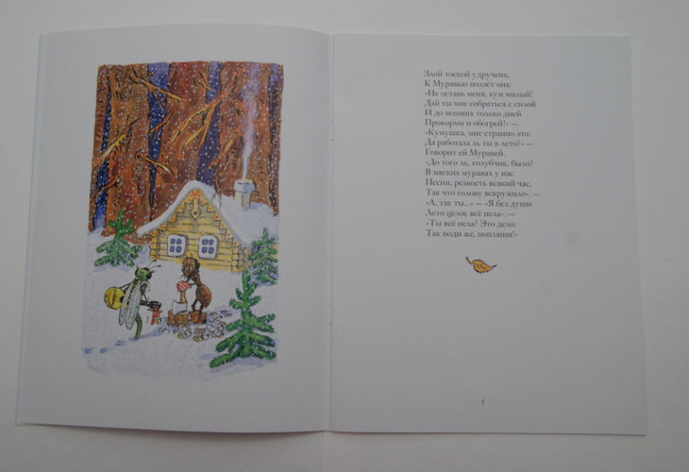 Тоненькие книжечки.