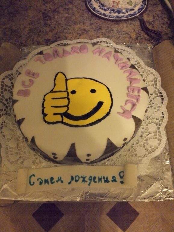 Улыбайтесь)))