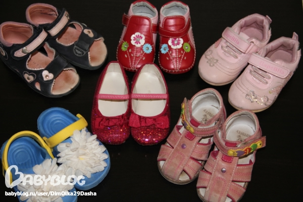 Продам обувь для девочки. Регион
