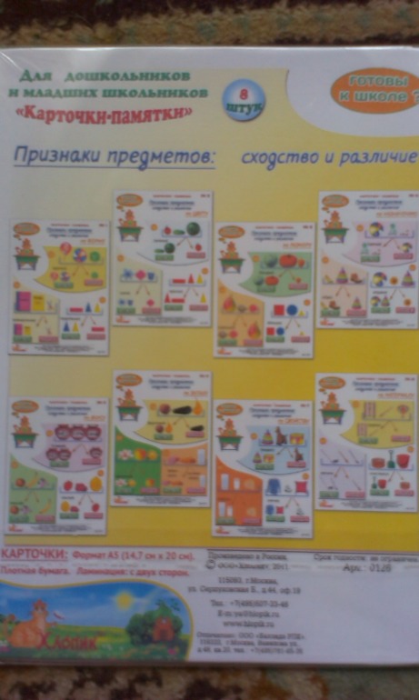 мои приобретения на ББ))))) буду пополнять