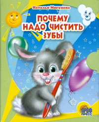 список покупок