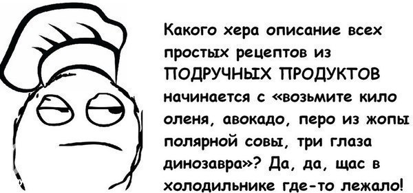 понравилось)))