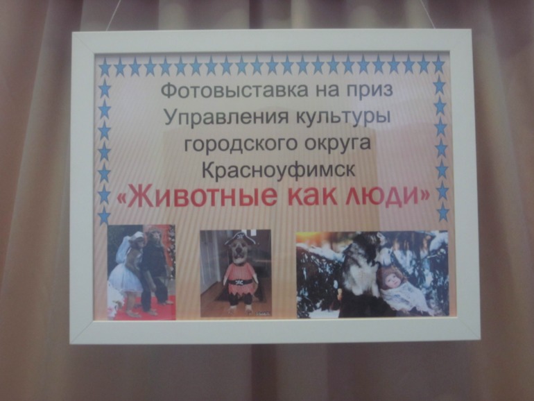 Мы победили!!!