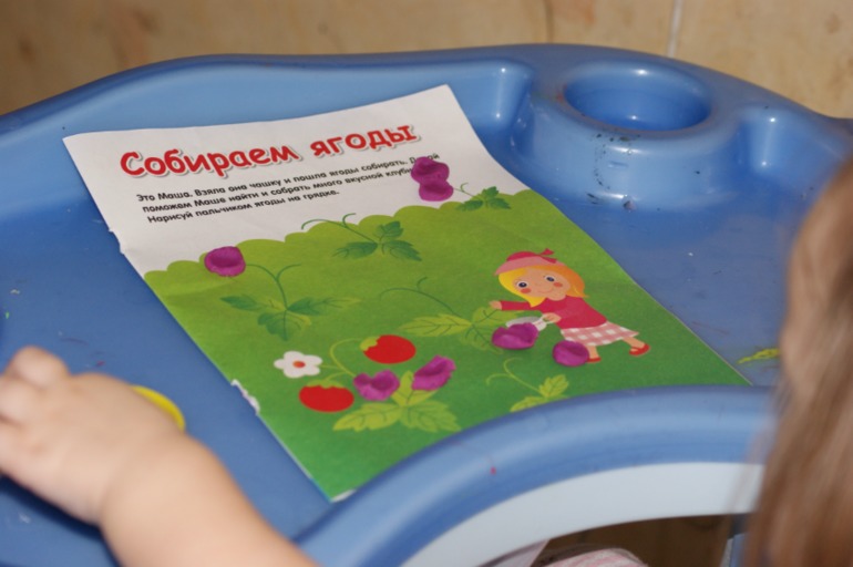 ТН Времена года - Лето