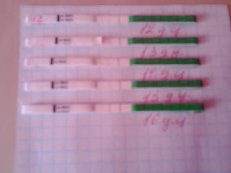 посмотрите плиз