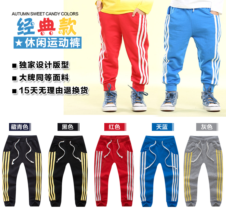 Стильные спортивные штанишки. 400 руб