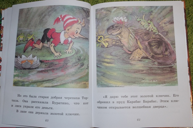 Буратино и Чиполлино ))))