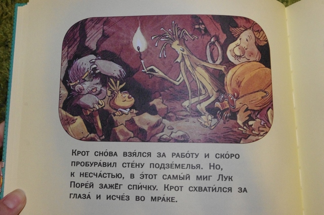 Буратино и Чиполлино ))))