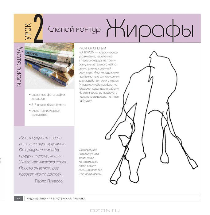 Новинки в серии