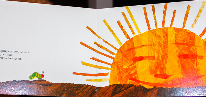 Оранжевые песни детская слушать. Оранжевая песенка. Картинка к песне оранжевое солнце. Рисунок к оранжевой песенке. Рисунок к песне оранжевое солнце.