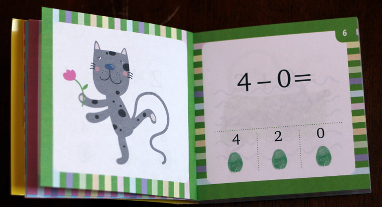 Игровая математика