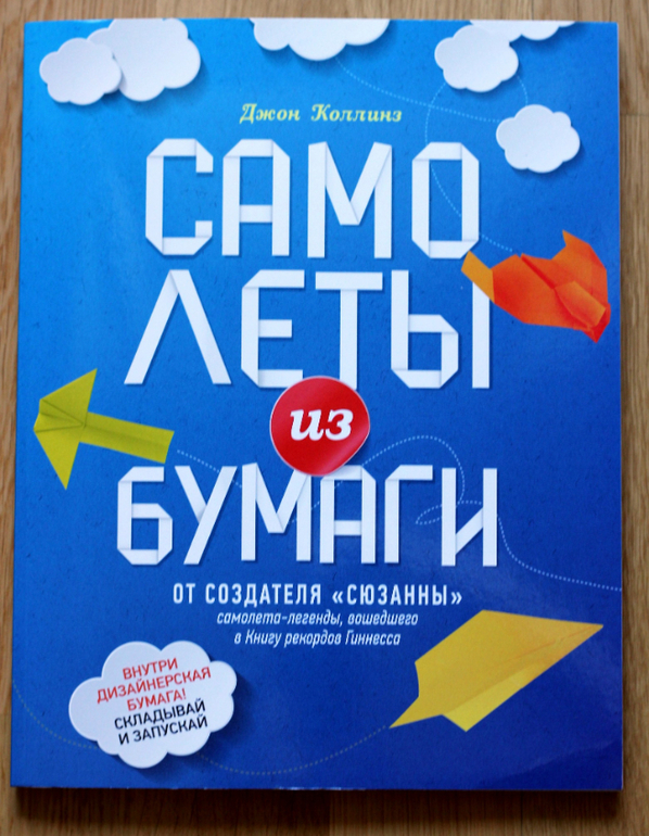 Подарки для больших мальчиков...