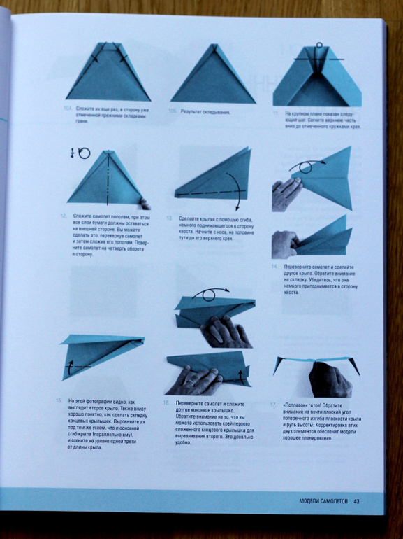 Подарки для больших мальчиков...