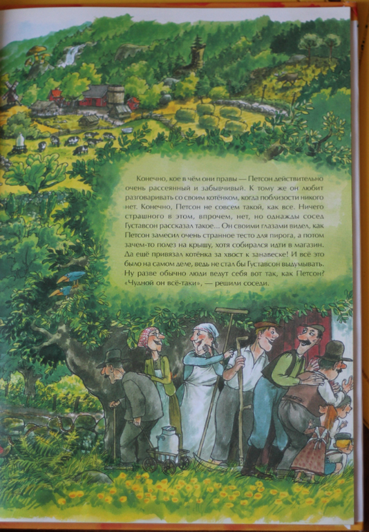 Книжки ко дню рождения