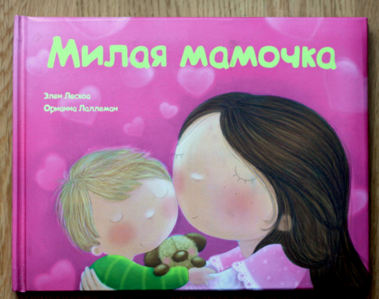 Наши книжки в 2,6 - 2,9. Часть 2. Проза