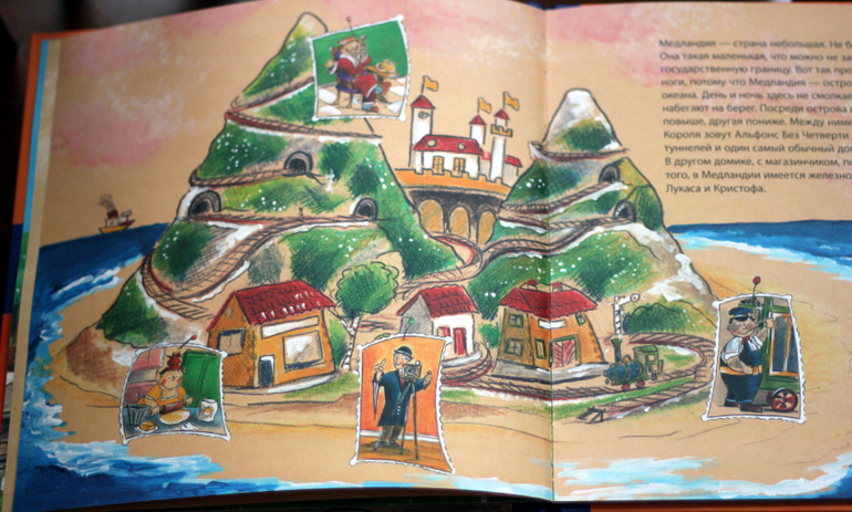 Наши книжки в 2,6 - 2,9. Часть 2. Проза