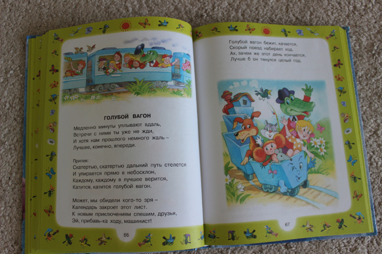 Наша поэзия-1