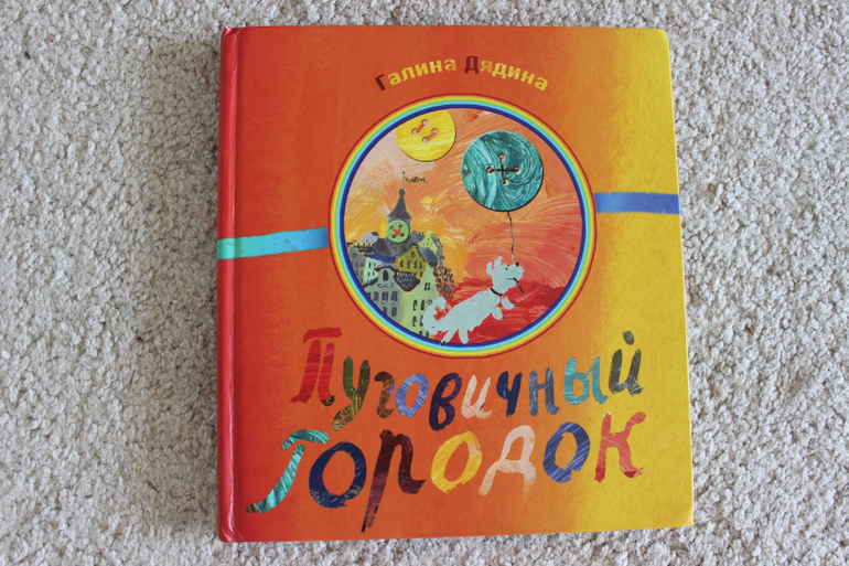 Наша поэзия-1