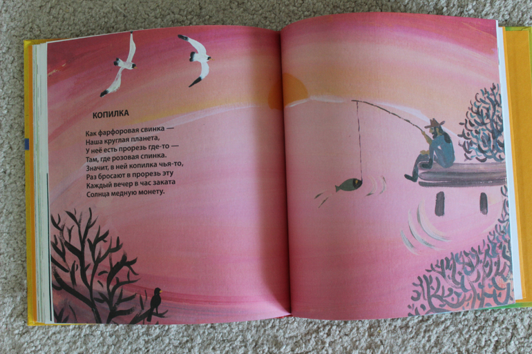 Наша поэзия-1