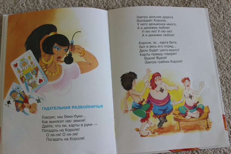 Наша поэзия-1