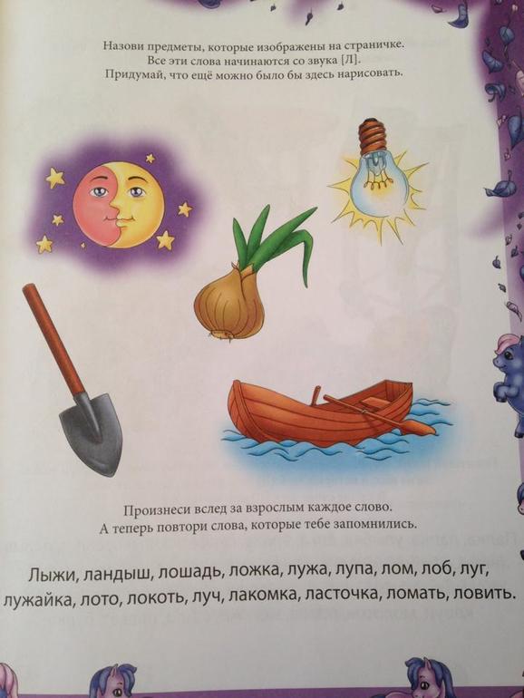 Задания на бумаге - минимальные занятия.