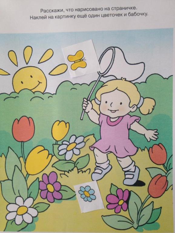 Задания на бумаге - минимальные занятия.