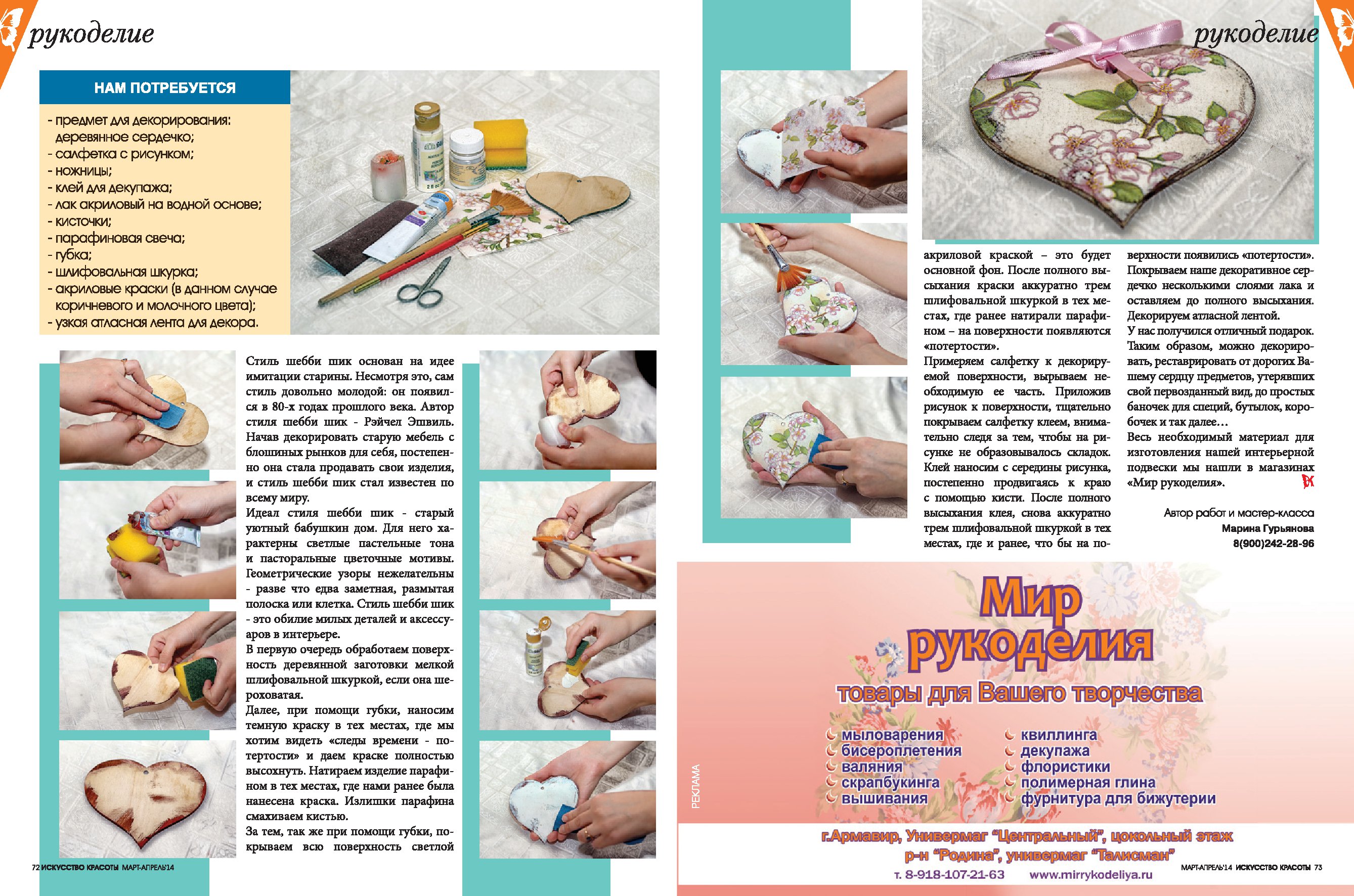 немного похвастаюсь....