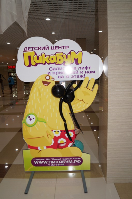 У нас прошел Фестиваль LEGO
