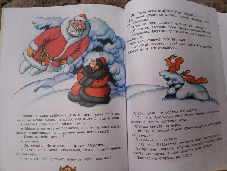 Наша посылочка и благодарность Вам!!!