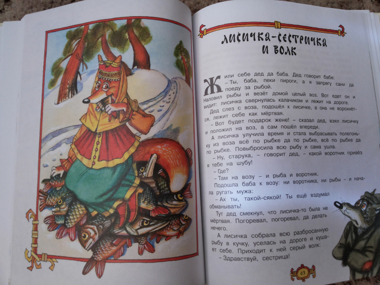 Наша посылочка и благодарность Вам!!!