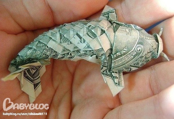 Денежная рыбка моя....