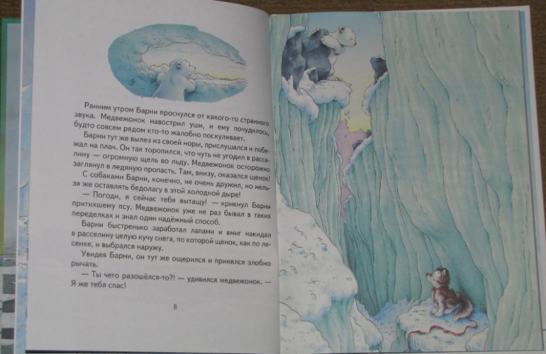 зимние книги-часть 2