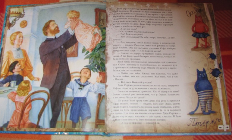 Зимние книги в нашем доме