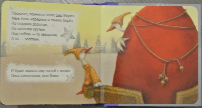 Зимние книги в нашем доме