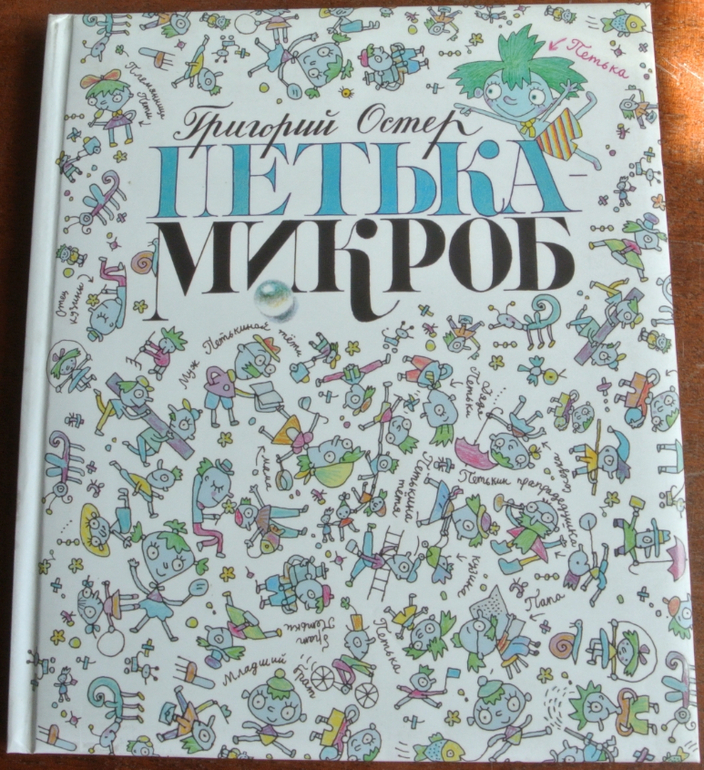 Наша библиотека - часть 28