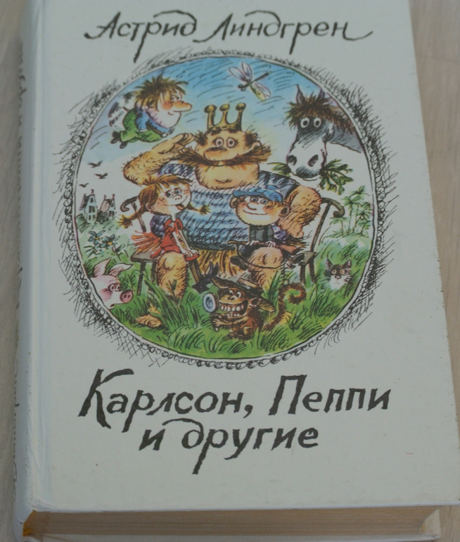 Наша библиотека - часть 28