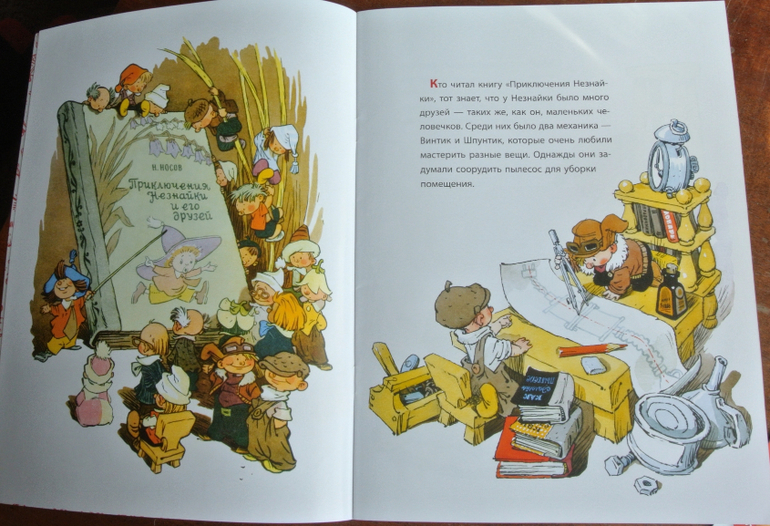 Наша библиотека - часть 28