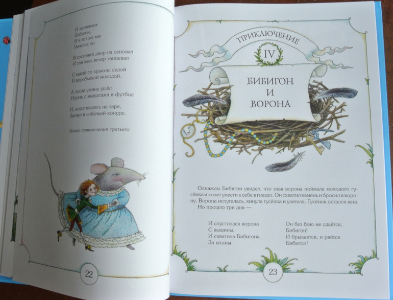 Наша библиотека - часть 28