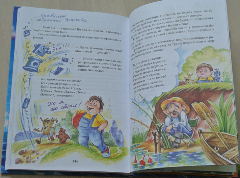 Наша библиотека - часть 29