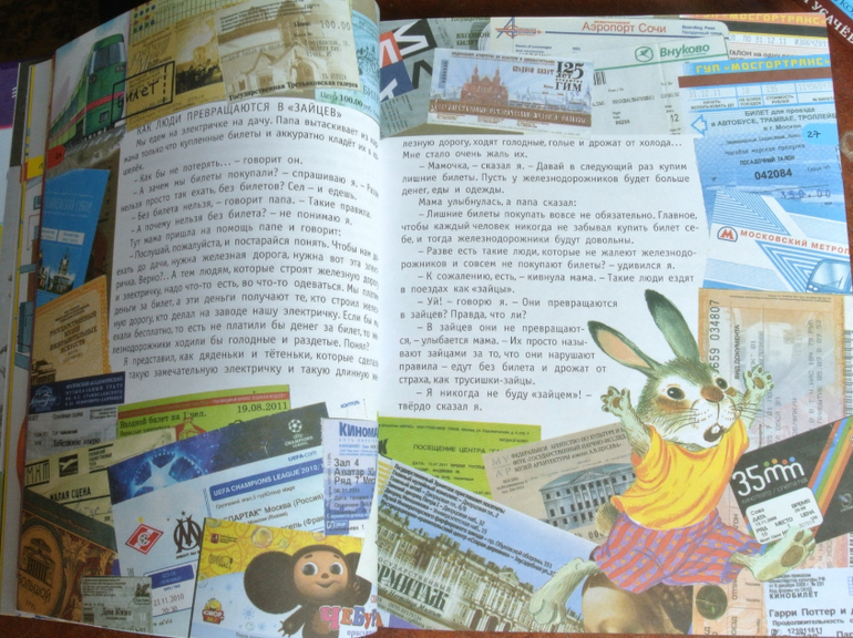 Наша библиотека - часть 28