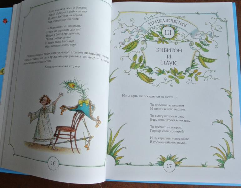 Наша библиотека - часть 28