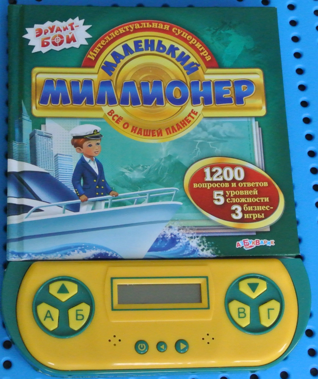 Наш читательский дневник - ЯНВАРЬ 2014